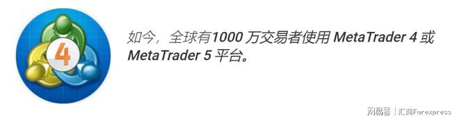 MT5平台做交易原因是这样的！爱游戏平台为什么专业交易者会选(图6)