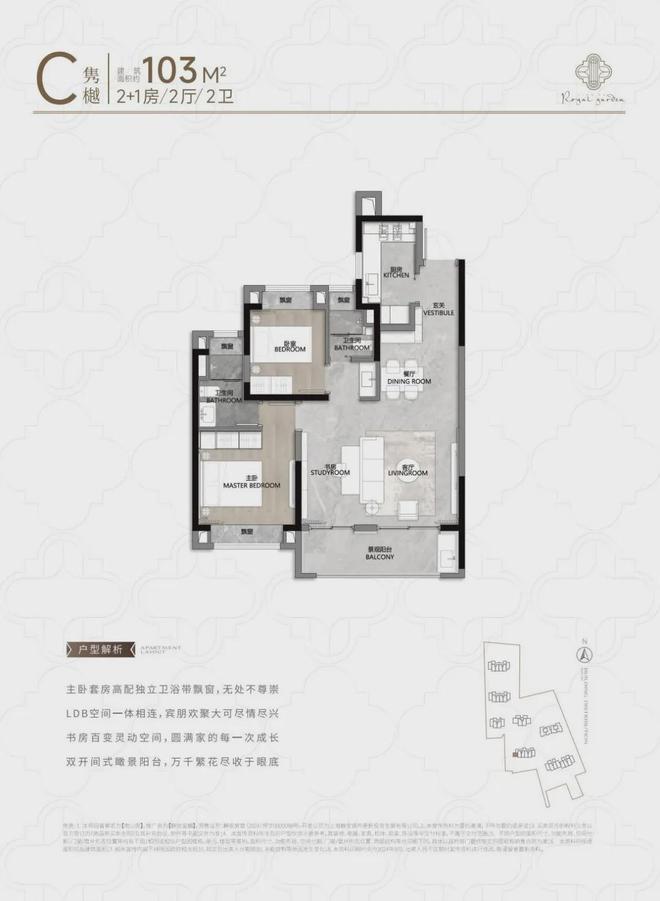 安玺樾(静安玺樾)网站-+地址爱游戏app手机版2025静(图13)