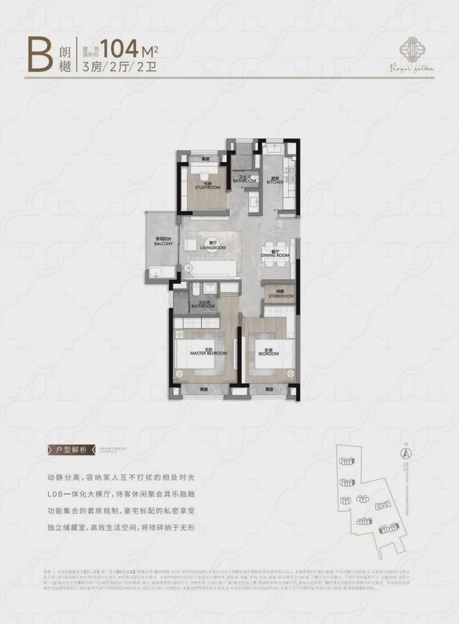 安玺樾(静安玺樾)网站-+地址爱游戏app手机版2025静(图11)