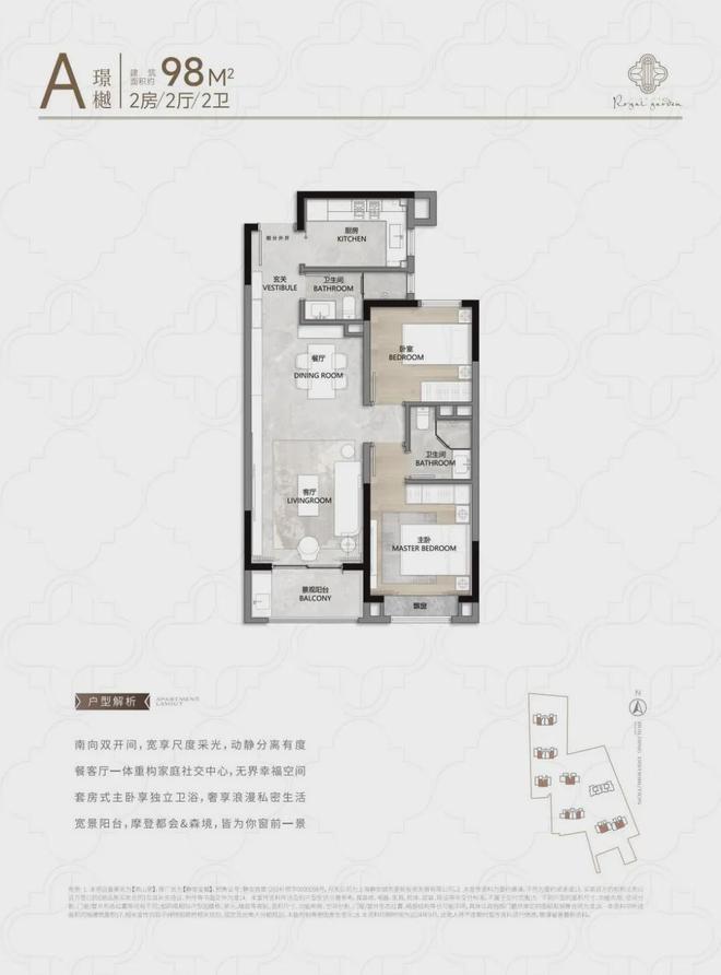 安玺樾(静安玺樾)网站-+地址爱游戏app手机版2025静(图21)